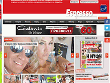 Tablet Screenshot of espressonews.gr
